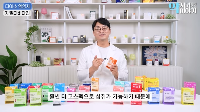 200만 약사 유투버가 분석한 다이소 영양제 (추천 vs 비추천템) | 인스티즈