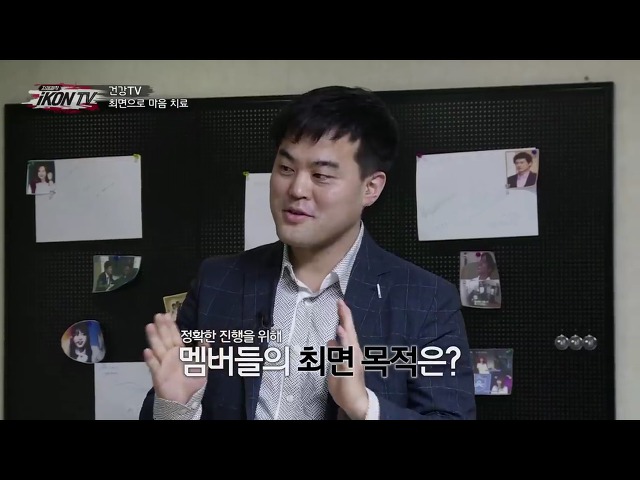 최면으로 어릴 때 돌아가신 아버지를 만난 아이돌....jpgif (영상) | 인스티즈