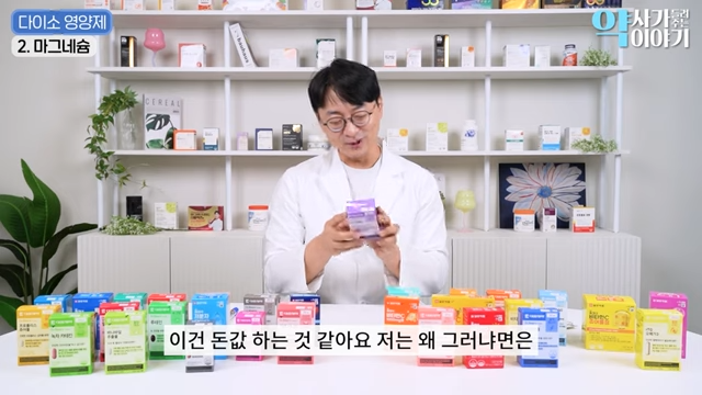 200만 약사 유투버가 분석한 다이소 영양제 (추천 vs 비추천템) | 인스티즈