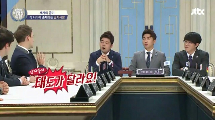 [비정상회담] 성시경 멘트에 당황해서 순간 동공지진났던 마크 | 인스티즈