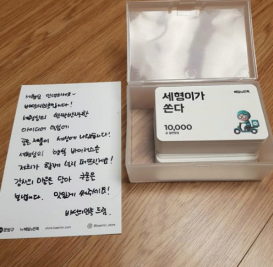 소비자들의 분노를 샀던 업계 최악의 마케팅 사례.jpg | 인스티즈