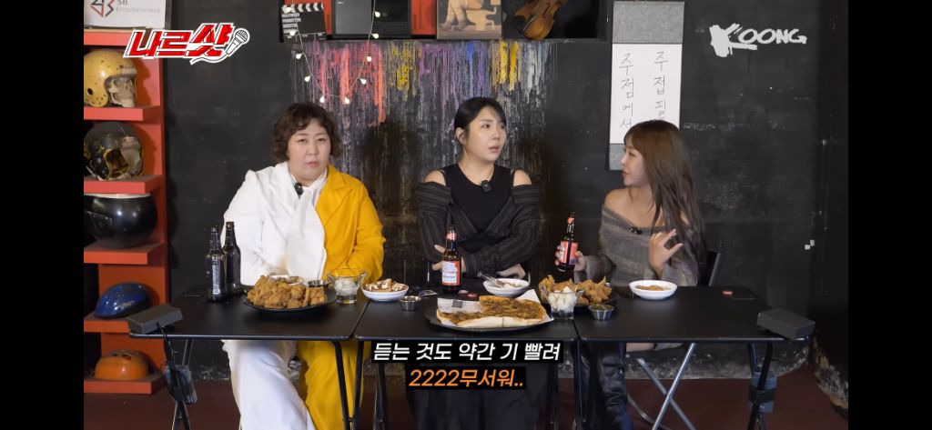 개그우먼 허안나가 심야괴담회 촬영후 겪은 무서운일 | 인스티즈