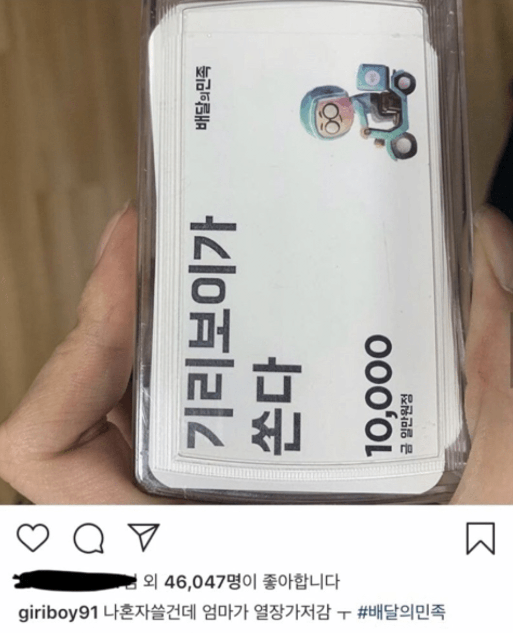 소비자들의 분노를 샀던 업계 최악의 마케팅 사례.jpg | 인스티즈