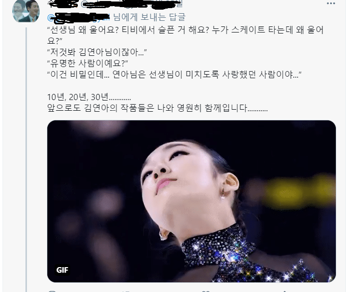 요즘 초등학생들은 누군지 잘 몰라서 세대차이 느낀다는 인물 | 인스티즈