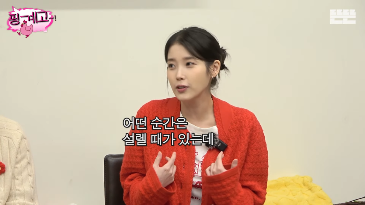 재석아이유 VS 세호보검 | 인스티즈