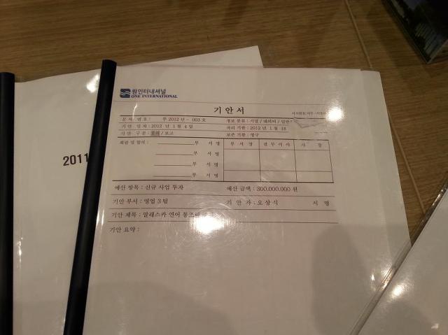 미생이 덕후가 꽤 많은 드라마였던 이유.jpgif | 인스티즈