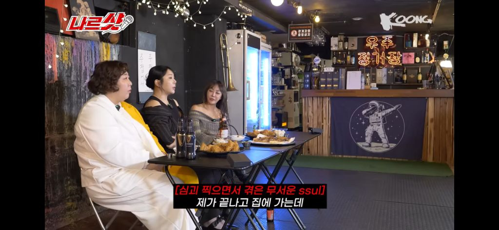 개그우먼 허안나가 심야괴담회 촬영후 겪은 무서운일 | 인스티즈