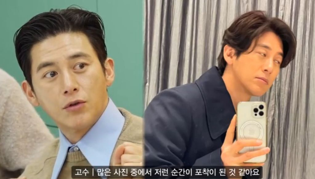 고수 셀카 따라하는 김원훈ㅋㅋㅋㅋㅋㅋㅋㅋ | 인스티즈