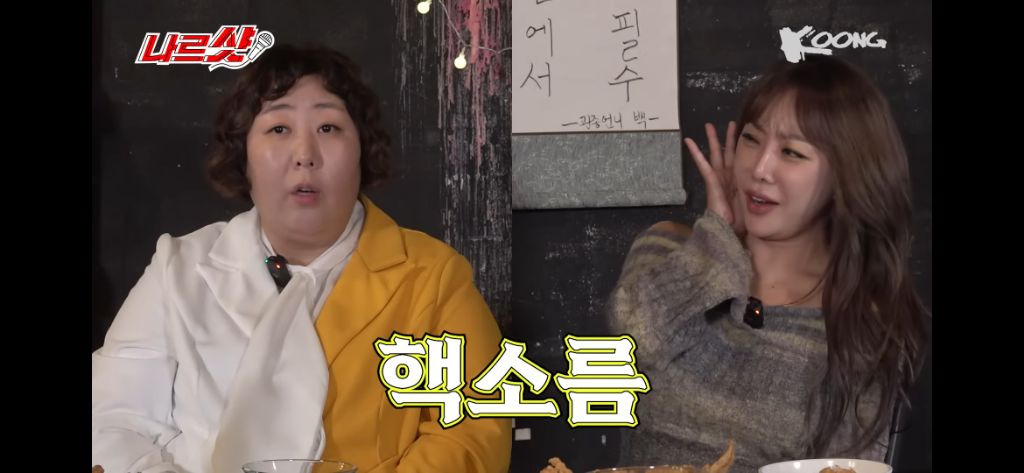 개그우먼 허안나가 심야괴담회 촬영후 겪은 무서운일 | 인스티즈