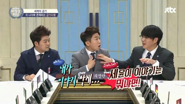 [비정상회담] 성시경 멘트에 당황해서 순간 동공지진났던 마크 | 인스티즈