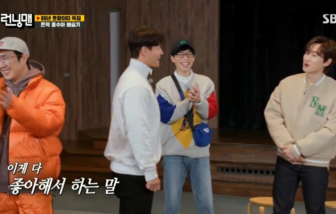 김종국 칭찬 폭력.jpg | 인스티즈