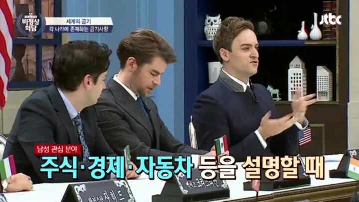 [비정상회담] 성시경 멘트에 당황해서 순간 동공지진났던 마크 | 인스티즈