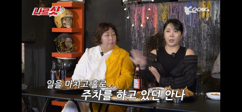 개그우먼 허안나가 심야괴담회 촬영후 겪은 무서운일 | 인스티즈