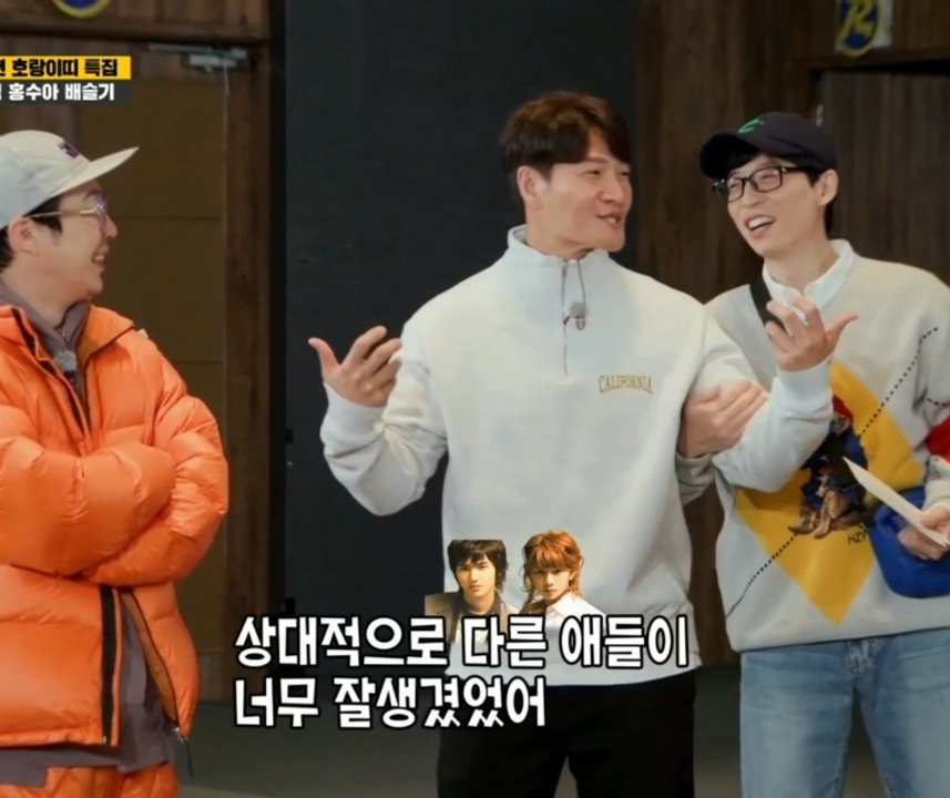 김종국 칭찬 폭력.jpg | 인스티즈