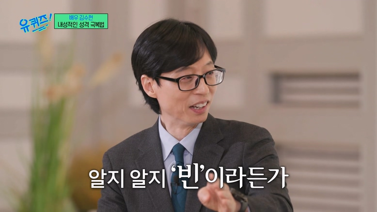 김수현이 어릴 때 스스로 지은 별명 | 인스티즈