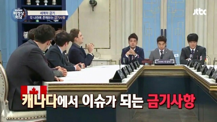 [비정상회담] 성시경 멘트에 당황해서 순간 동공지진났던 마크 | 인스티즈