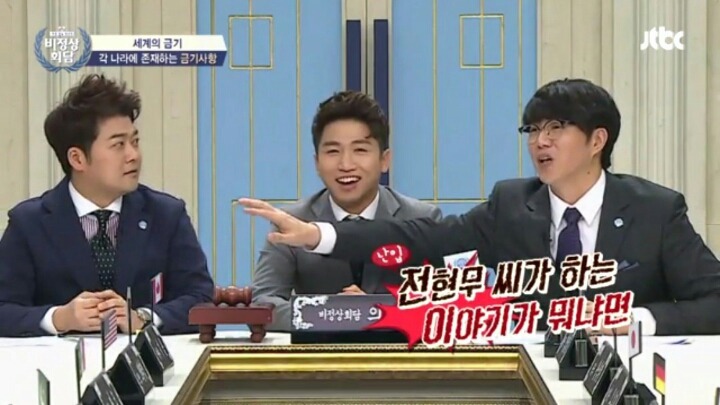 [비정상회담] 성시경 멘트에 당황해서 순간 동공지진났던 마크 | 인스티즈