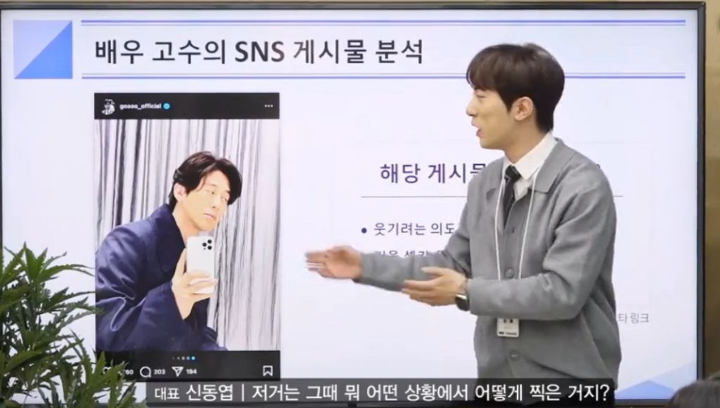 고수 셀카 따라하는 김원훈ㅋㅋㅋㅋㅋㅋㅋㅋ | 인스티즈