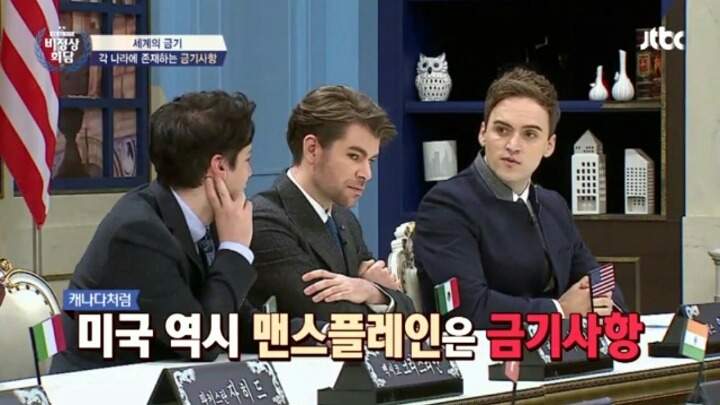 [비정상회담] 성시경 멘트에 당황해서 순간 동공지진났던 마크 | 인스티즈