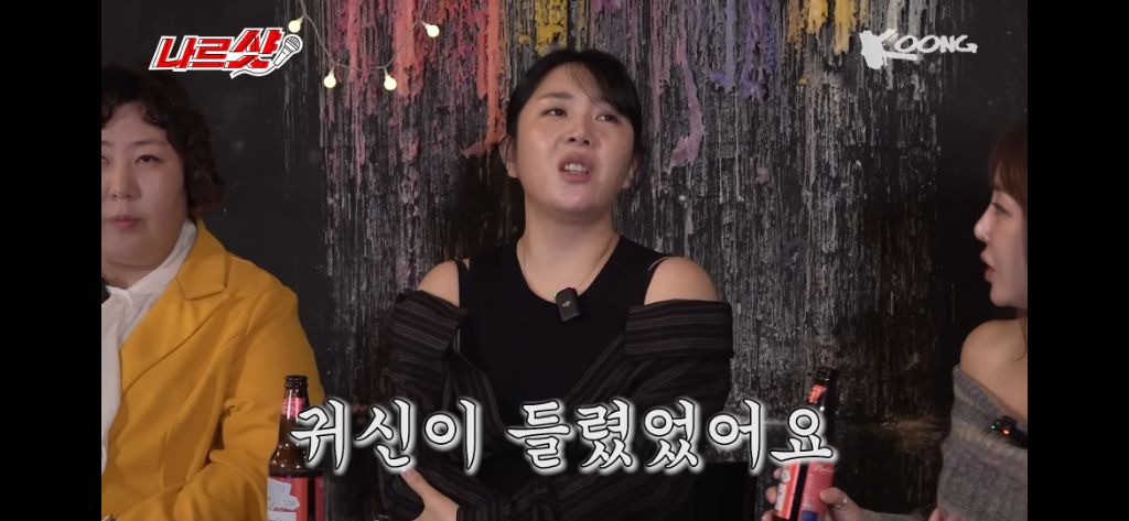 개그우먼 허안나가 심야괴담회 촬영후 겪은 무서운일 | 인스티즈