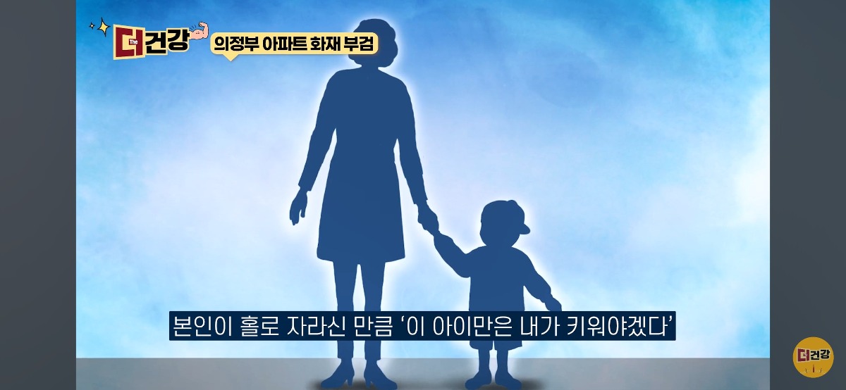 법의학자, 형사들 모두가 울었다는 어느 한 여성의 부검..jpg | 인스티즈