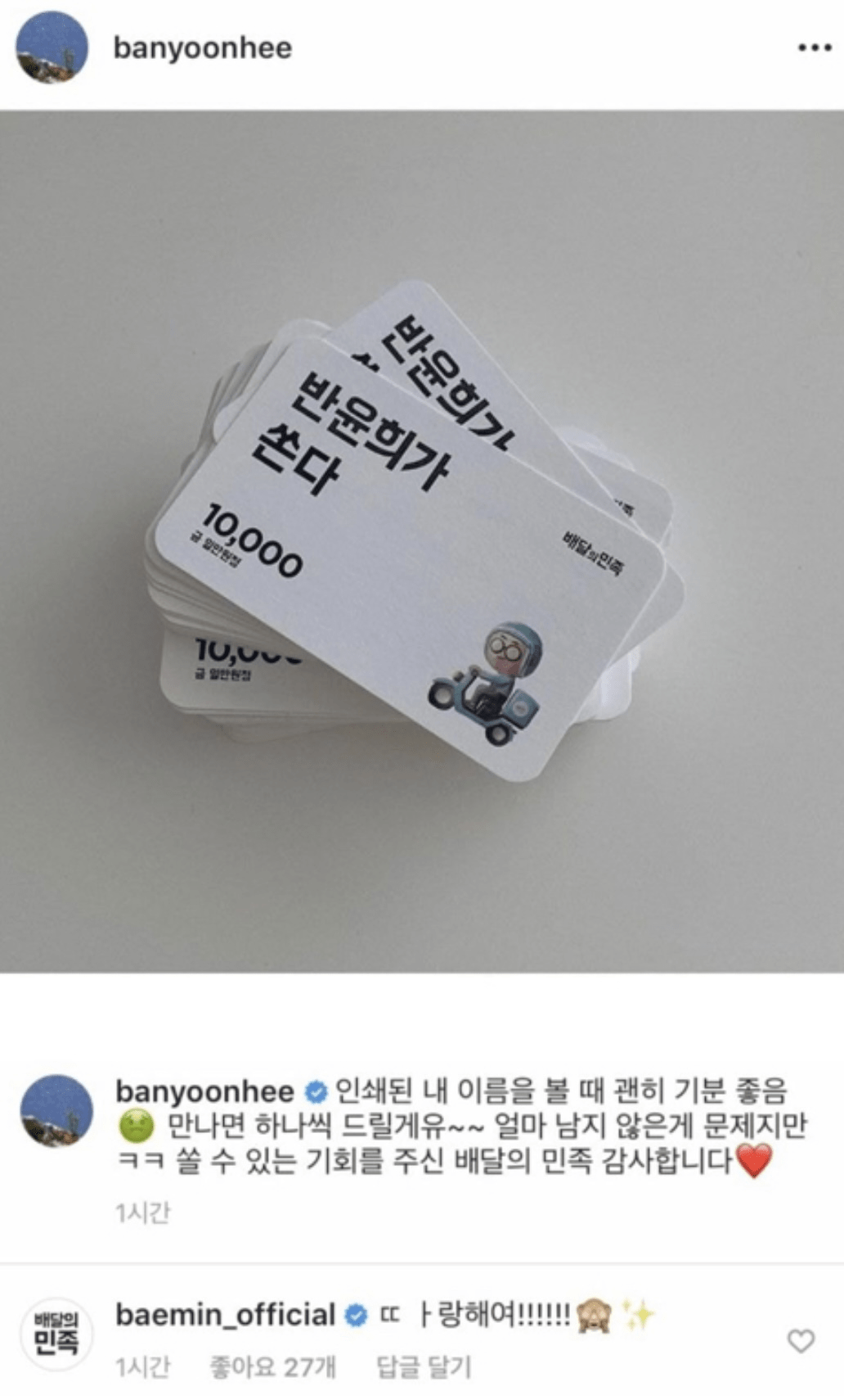 소비자들의 분노를 샀던 업계 최악의 마케팅 사례.jpg | 인스티즈