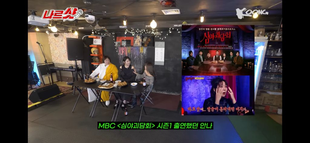 개그우먼 허안나가 심야괴담회 촬영후 겪은 무서운일 | 인스티즈