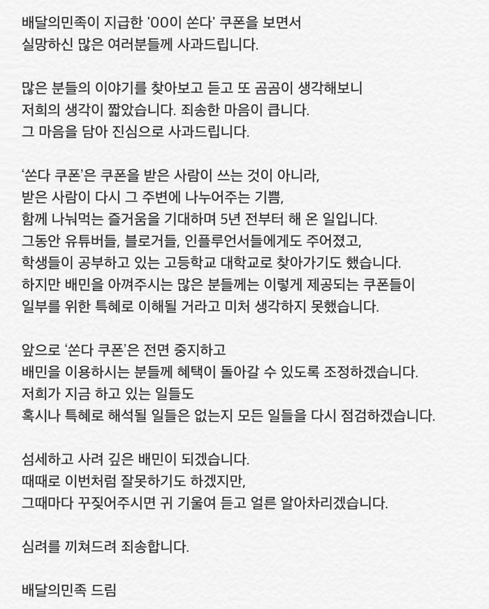 소비자들의 분노를 샀던 업계 최악의 마케팅 사례.jpg | 인스티즈
