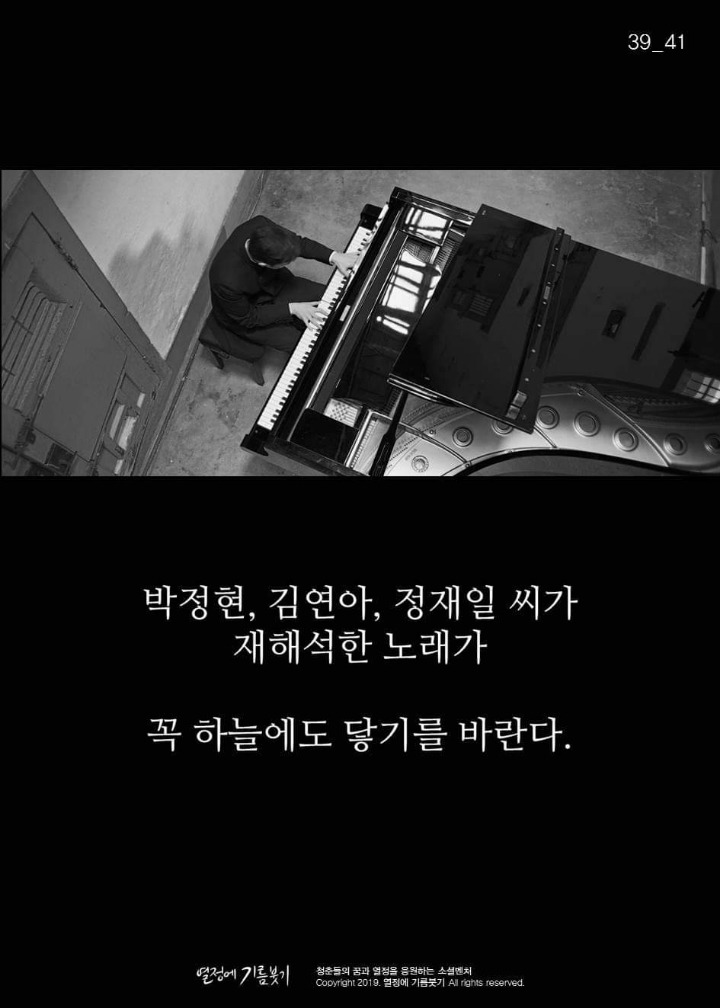 일본 간수들을 떨게 한 유관순의 노래 | 인스티즈