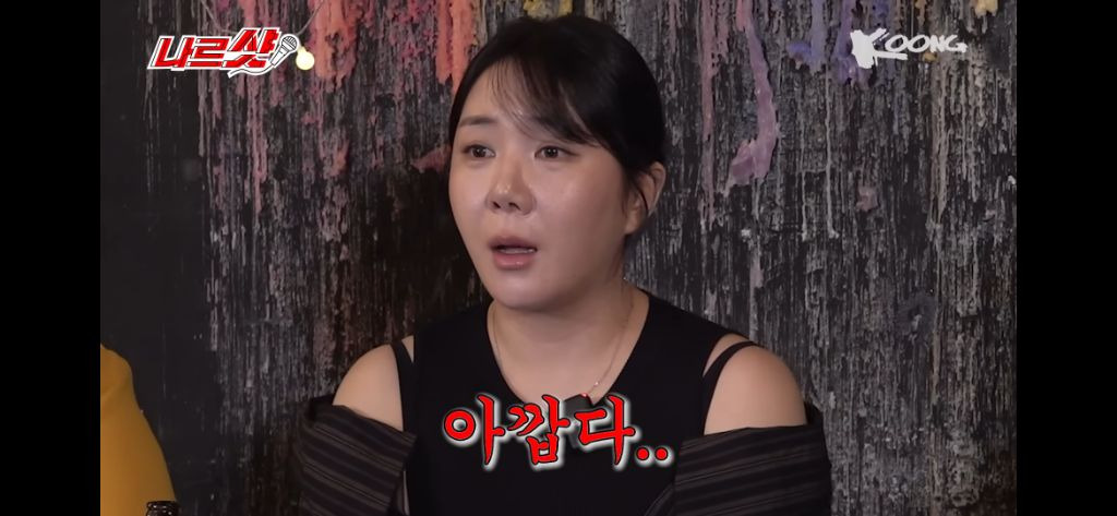 개그우먼 허안나가 심야괴담회 촬영후 겪은 무서운일 | 인스티즈