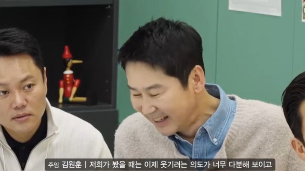 고수 셀카 따라하는 김원훈ㅋㅋㅋㅋㅋㅋㅋㅋ | 인스티즈