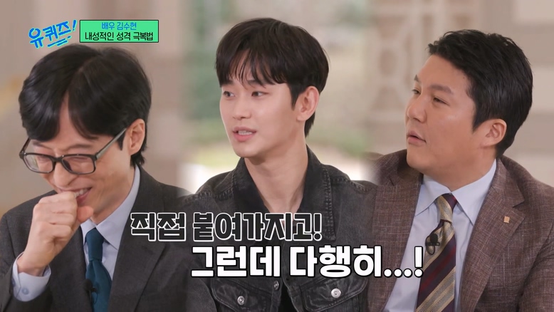 김수현이 어릴 때 스스로 지은 별명 | 인스티즈