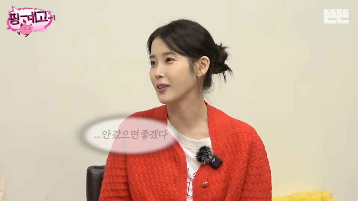 재석아이유 VS 세호보검 | 인스티즈