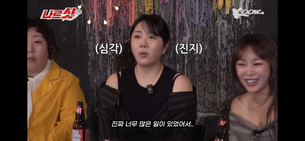 개그우먼 허안나가 심야괴담회 촬영후 겪은 무서운일 | 인스티즈