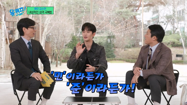 김수현이 어릴 때 스스로 지은 별명 | 인스티즈