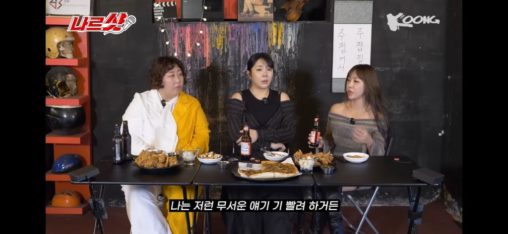 개그우먼 허안나가 심야괴담회 촬영후 겪은 무서운일 | 인스티즈