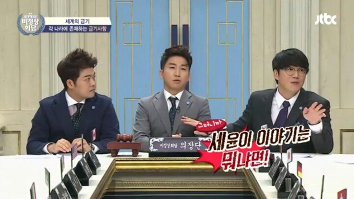 [비정상회담] 성시경 멘트에 당황해서 순간 동공지진났던 마크 | 인스티즈