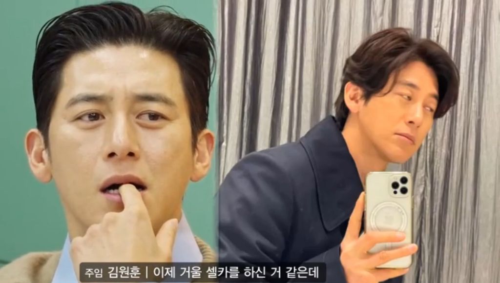 고수 셀카 따라하는 김원훈ㅋㅋㅋㅋㅋㅋㅋㅋ | 인스티즈