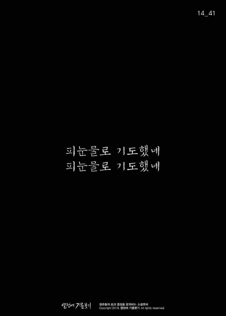 일본 간수들을 떨게 한 유관순의 노래 | 인스티즈