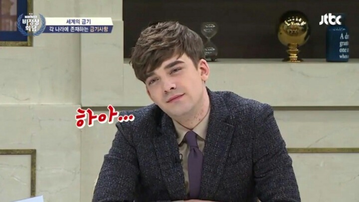 [비정상회담] 성시경 멘트에 당황해서 순간 동공지진났던 마크 | 인스티즈