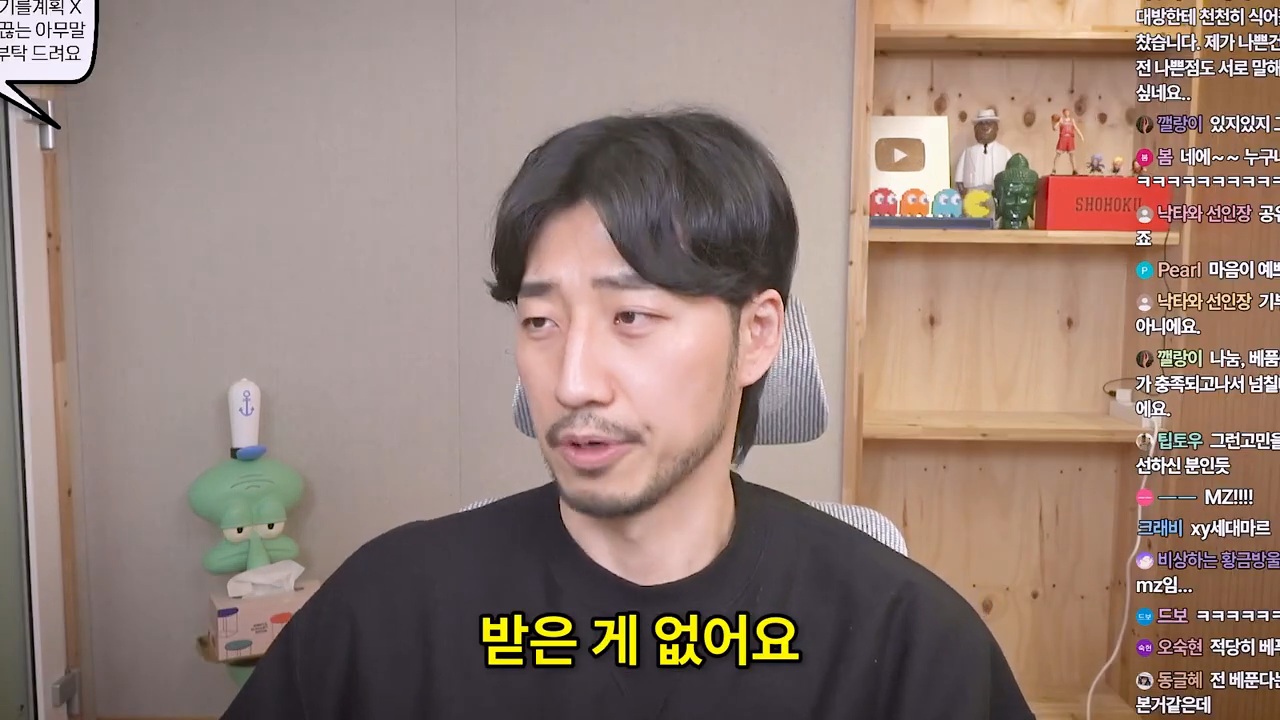 저도 한동안 MZ세대가 이기적이라고 생각했어요 | 인스티즈