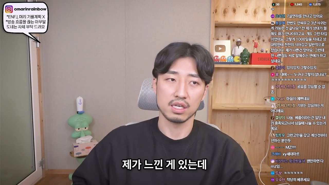 저도 한동안 MZ세대가 이기적이라고 생각했어요 | 인스티즈