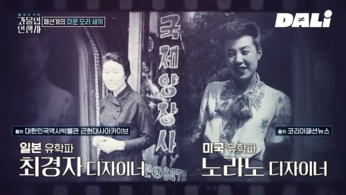 우리는 몰랐던 故 앙드레 김의 대단한 업적 | 인스티즈