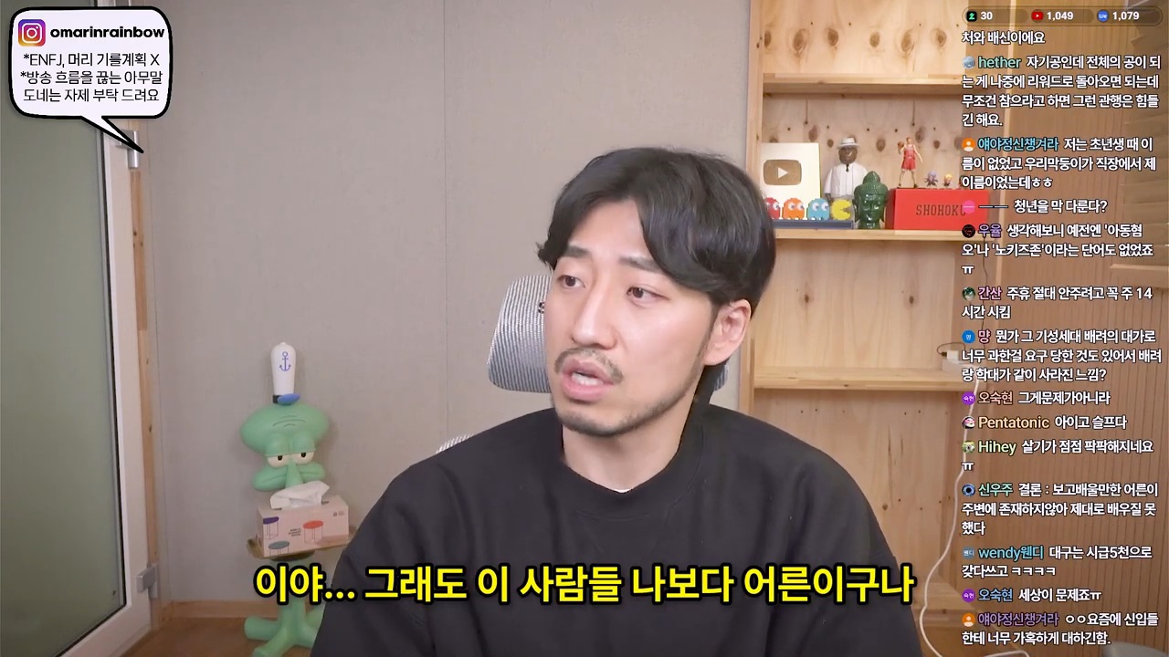 저도 한동안 MZ세대가 이기적이라고 생각했어요 | 인스티즈