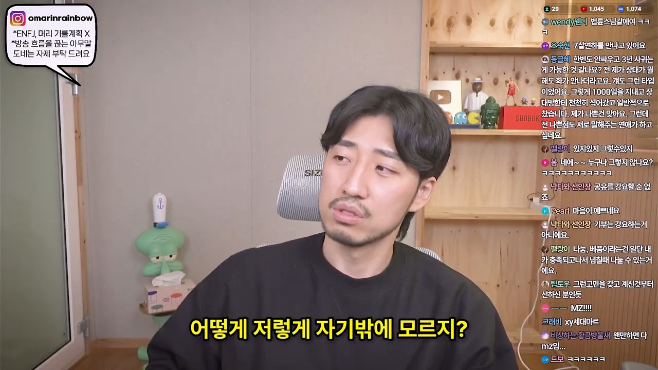 저도 한동안 MZ세대가 이기적이라고 생각했어요 | 인스티즈