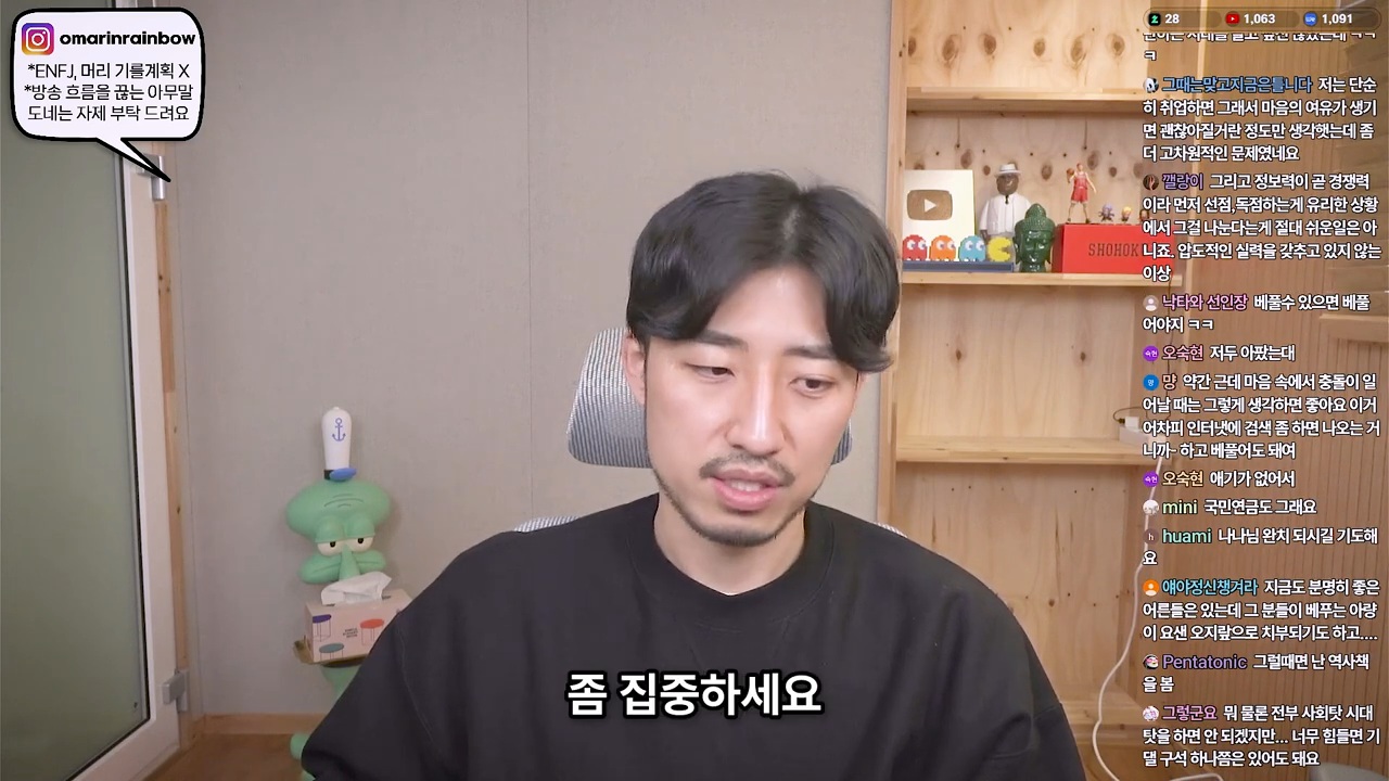 저도 한동안 MZ세대가 이기적이라고 생각했어요 | 인스티즈