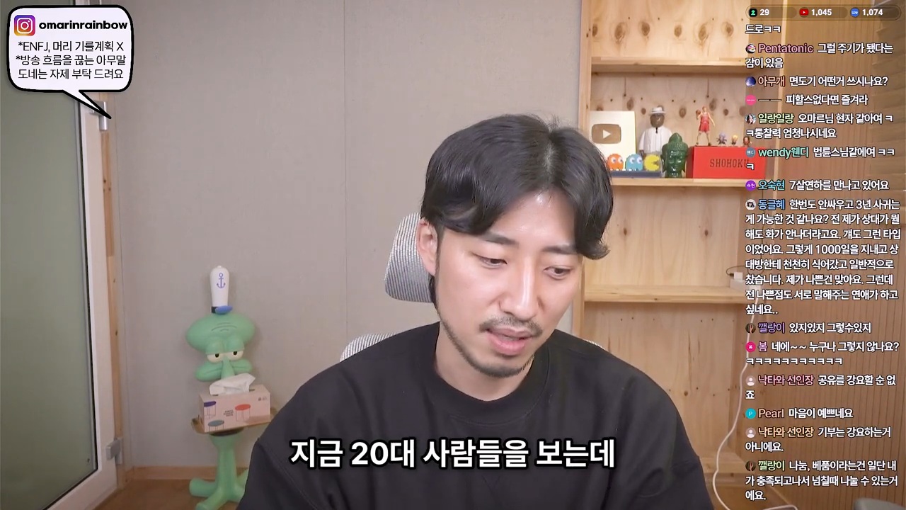 저도 한동안 MZ세대가 이기적이라고 생각했어요 | 인스티즈