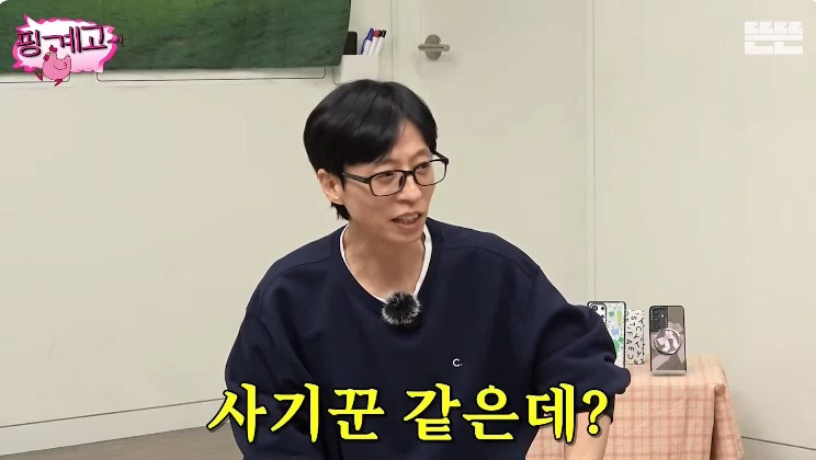 [핑계고] 전설의 Mr. 플레이버ㅋㅋㅋㅋㅋㅋㅋㅋㅋㅋㅋㅋㅋㅋㅋㅋㅋㅋㅋㅋㅋㅋㅋ | 인스티즈