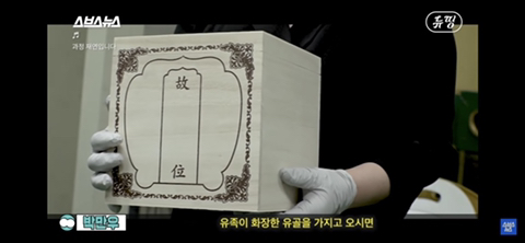 유골로 보석 만드는 메모리스톤 어떻게 생각하는지 말해보는 달글 | 인스티즈