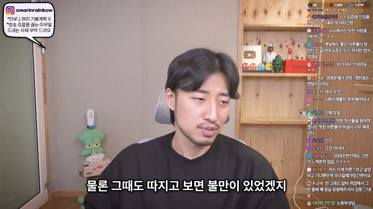 저도 한동안 MZ세대가 이기적이라고 생각했어요 | 인스티즈